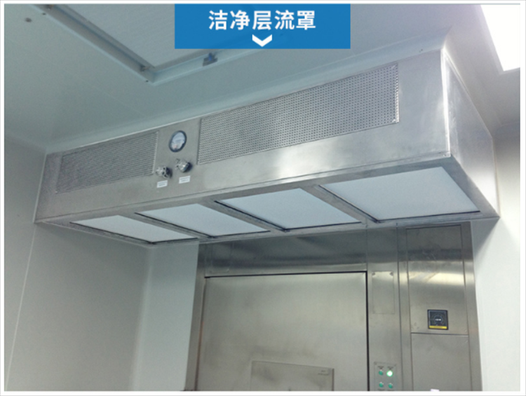 潔凈層流罩是由什么組成的？它的工作原理是什么？